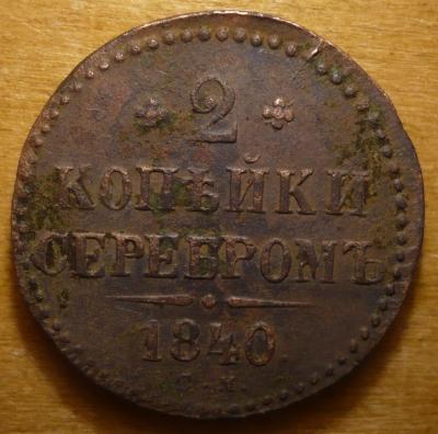 2к40 (1).JPG