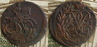 1757 пол.jpg