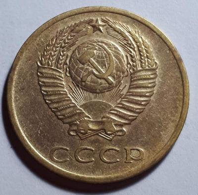 3 коп. 1973 год Аверс шт. 2.2А..jpg