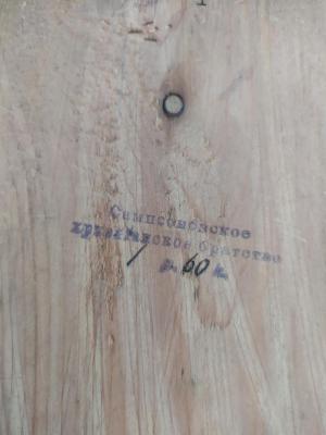 оборот штамп.jpg