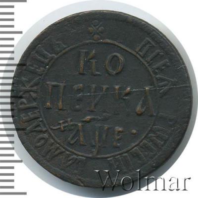 wolmar-VIP_305-531192_b_1.jpg