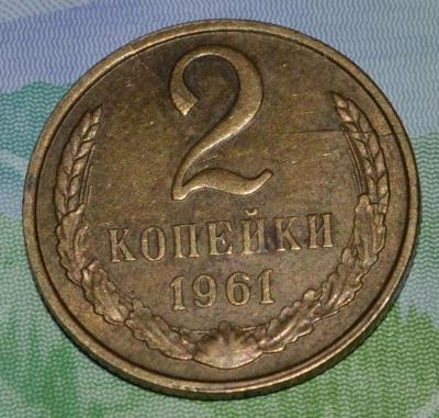 2-61 раскол.jpg