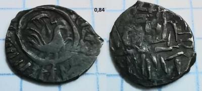 Вес 0,84 гр (2).jpg