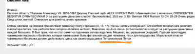 Снимок экрана 2020-12-27 в 13.30.58.png
