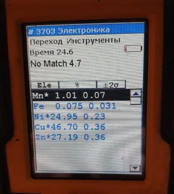 IMG_20210107_084722.jpg