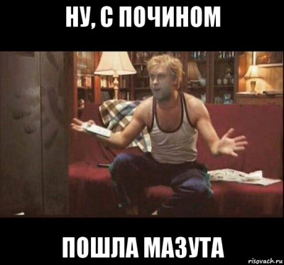 ya-ne-uspevayu-ponyat-svetlakov-belyakov_204451317_orig_.png