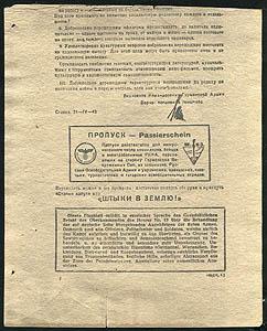 agitacionnaya-listovka-tretego-reyha-dlya-sssr-1943-prikaz-germaniya_41918-1.jpg.d4d6b27f7fa20242b3f9885bf62851d4.jpg