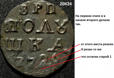 нарезка 2.png