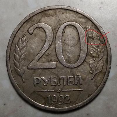 20ru.thumb.jpg.efe1f2da4d57b7ad2526d300ac77b2c3.jpg