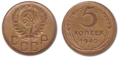 05-1940-1.jpg