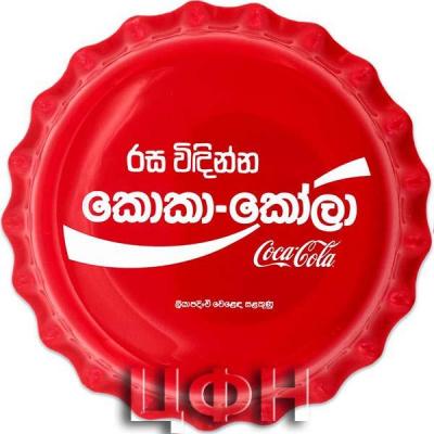 «COCA COLA Sri Lanka Bottle Cap Shape Silver Coin 1$ Fiji 2020».jpg