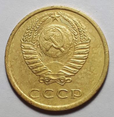 3 коп. 1979 год Аверс шт.2.3..jpg