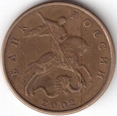 50к ммд 2002.jpg