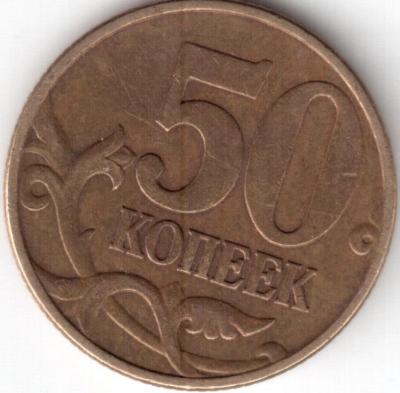 50к ммд 2002г.jpg