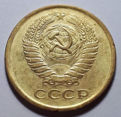 5 коп. 1961 год АВЕРС ШТ. 2.1б..jpg
