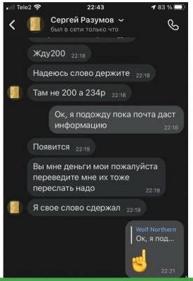 0114 2021 Скрин 2.jpg