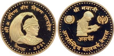 28 декабря 1945 родился Бирендра (Nepal. Non-circulating coin. Year - 2031 (1974). Calendar - Vikram Samvat. Value - 10g Asarfi (10). CurrencyAsarphi Gold Coinage. Composition Gold) (.900). Weight 11.6.jpg