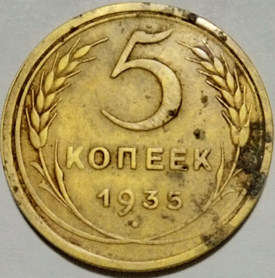 5 к.png