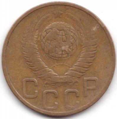 3 коп 1949 шт.1.2 (2).jpg