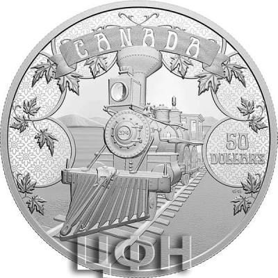 «AN EMERGING COUNTRY First 100 Years Of Confederation Rail Silver Coin 50$ Canada 2021» (1).jpg