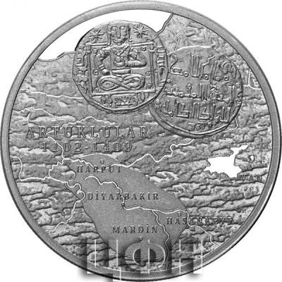 «Artuklular Beyliği (Gümüş) Hatıra Parası».jpg