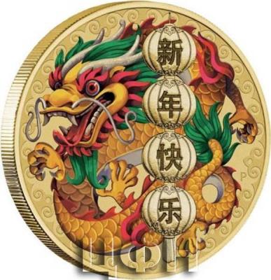 «Chinese New Year 2021».jpg