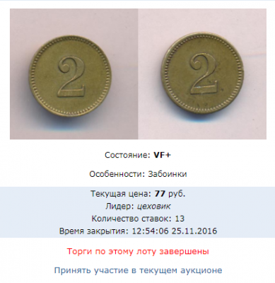 Безымянный.png
