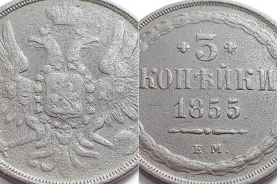 1855 3.jpg