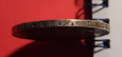 rossija_rubl_1822_pd (2).jpg