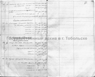 фИ154оп20д833л33.jpg