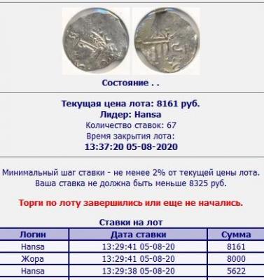 одноштемпельный по лс.jpg