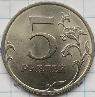 5-13реверс.jpg