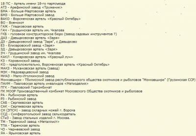 саб (2).jpg