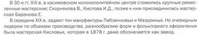 икислов (2).jpg