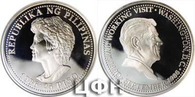 25 Piso President Aquino.jpg