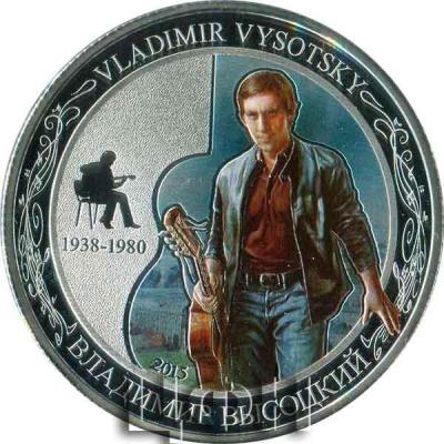 коллекционная памятная монета Владимир Высоцкий страна эмитент Бенин..jpg
