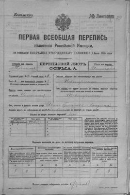 Лапухин Иван 1.jpg