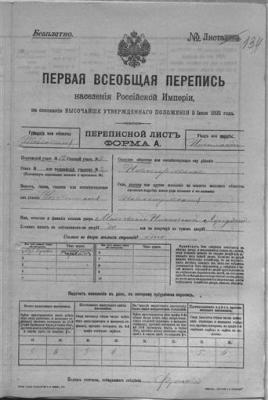 Лапухин матвей 1.jpg