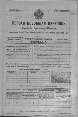 Лапухин Михаил! 1.jpg