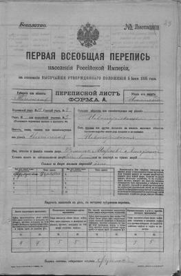 Лапухин Роман 1.jpg