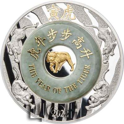 «TIGER Jade Lunar Year 2 Oz Silver Coin 2000 Kip Lao Laos 2022»..jpg