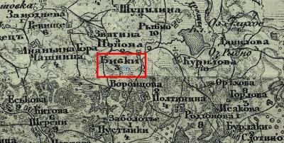 Бибки.jpg