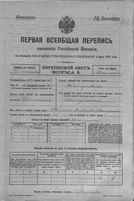 Лапухин Тарас 1.jpg