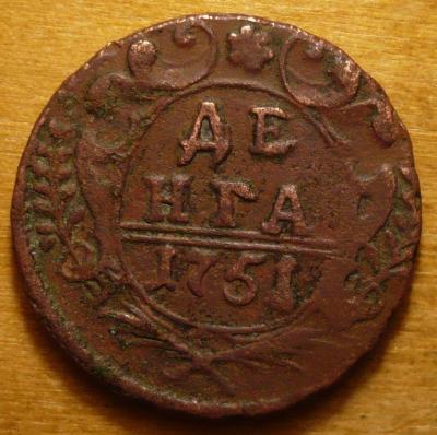 ден1751 (1).JPG