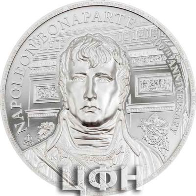 Napoleon – 200th Anniversary Silver 1 oz.jpg