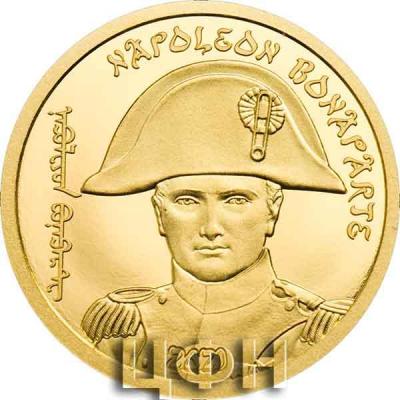 «Napoleon Bonaparte Gold • 2021».jpg