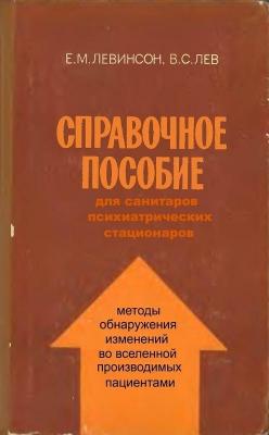 книга144952813119059493.jpg