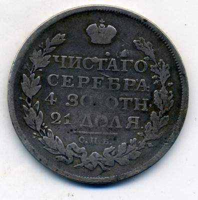 1руб1814 - 0001.jpg