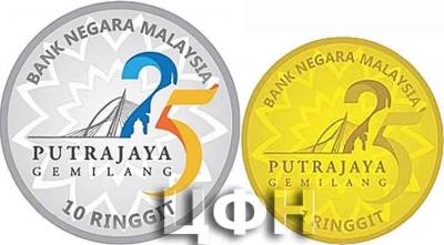 «25 Tahun Penubuhan Putrajaya»..jpg