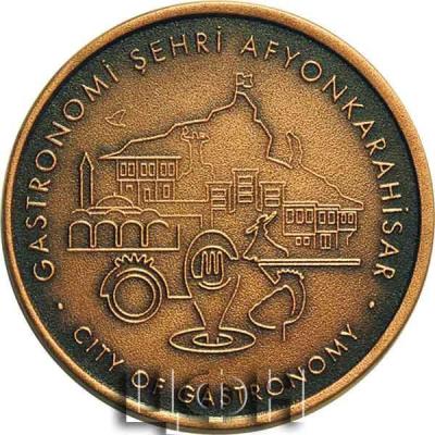 «Afyonkarahisar Gastronomi Şehri Bronz Hatıra Parasıı • 2020»..jpg